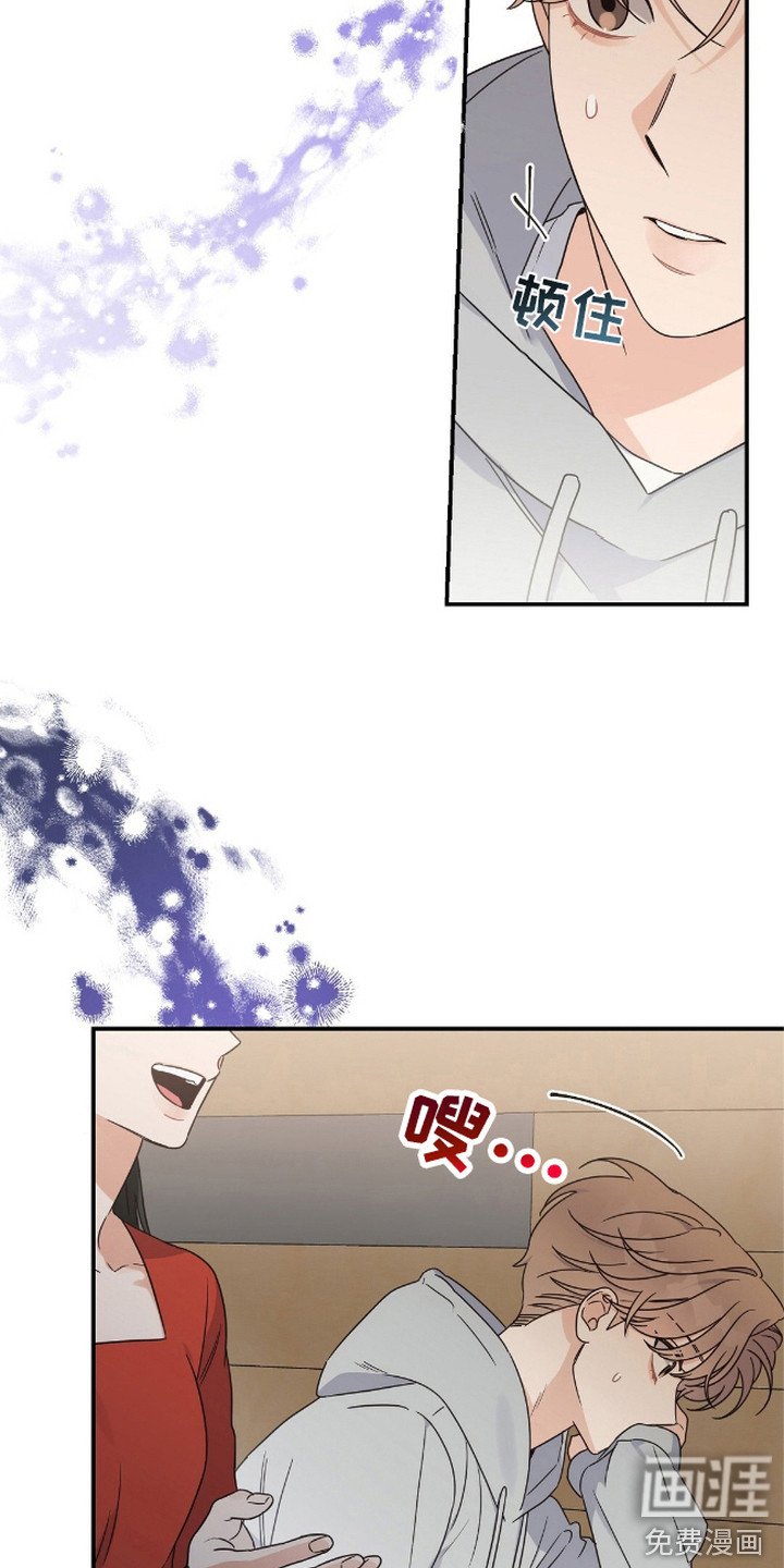第7章：聚餐