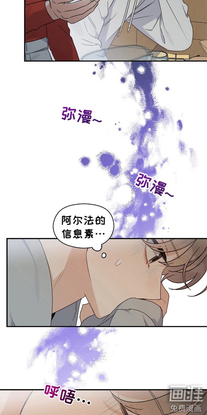 第7章：聚餐