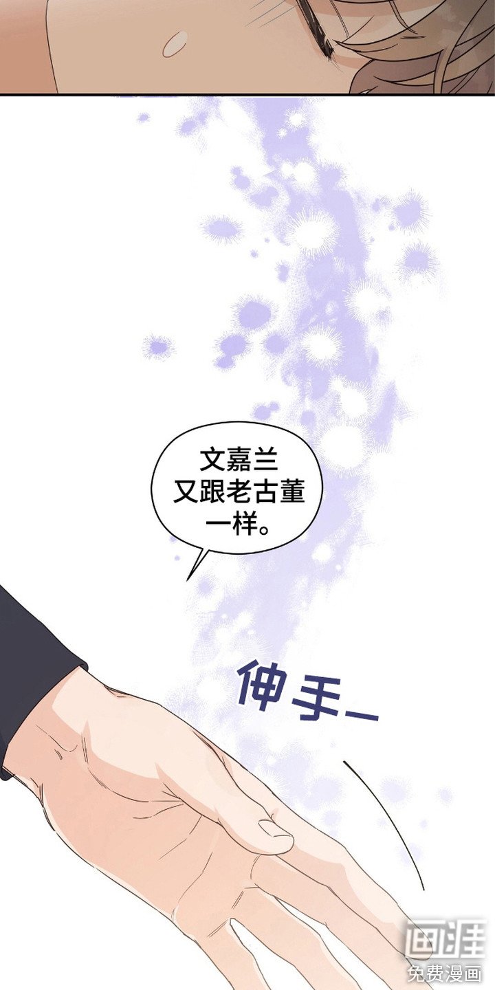 第7章：聚餐