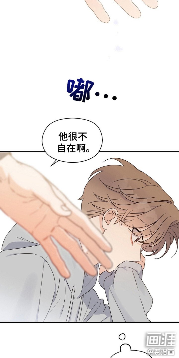 第7章：聚餐