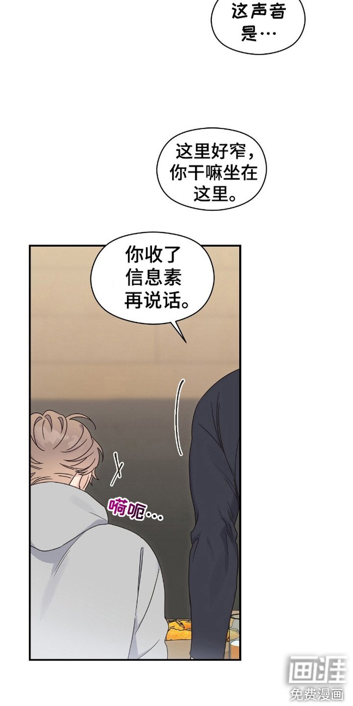 第7章：聚餐