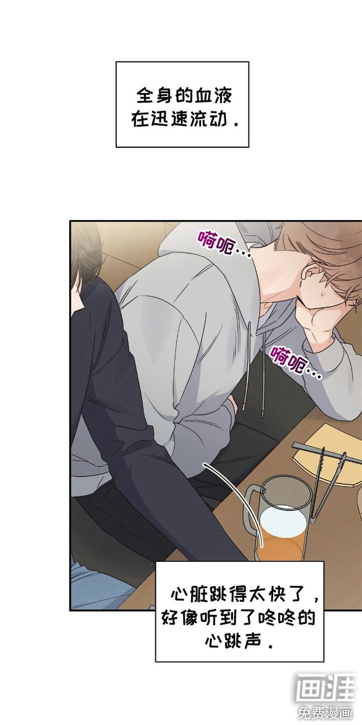 第7章：聚餐