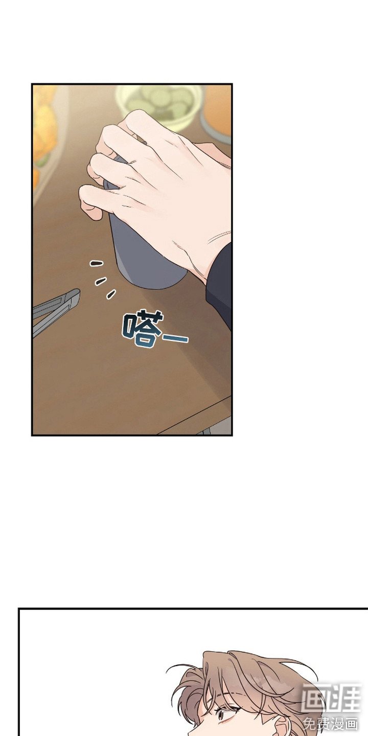 第7章：聚餐