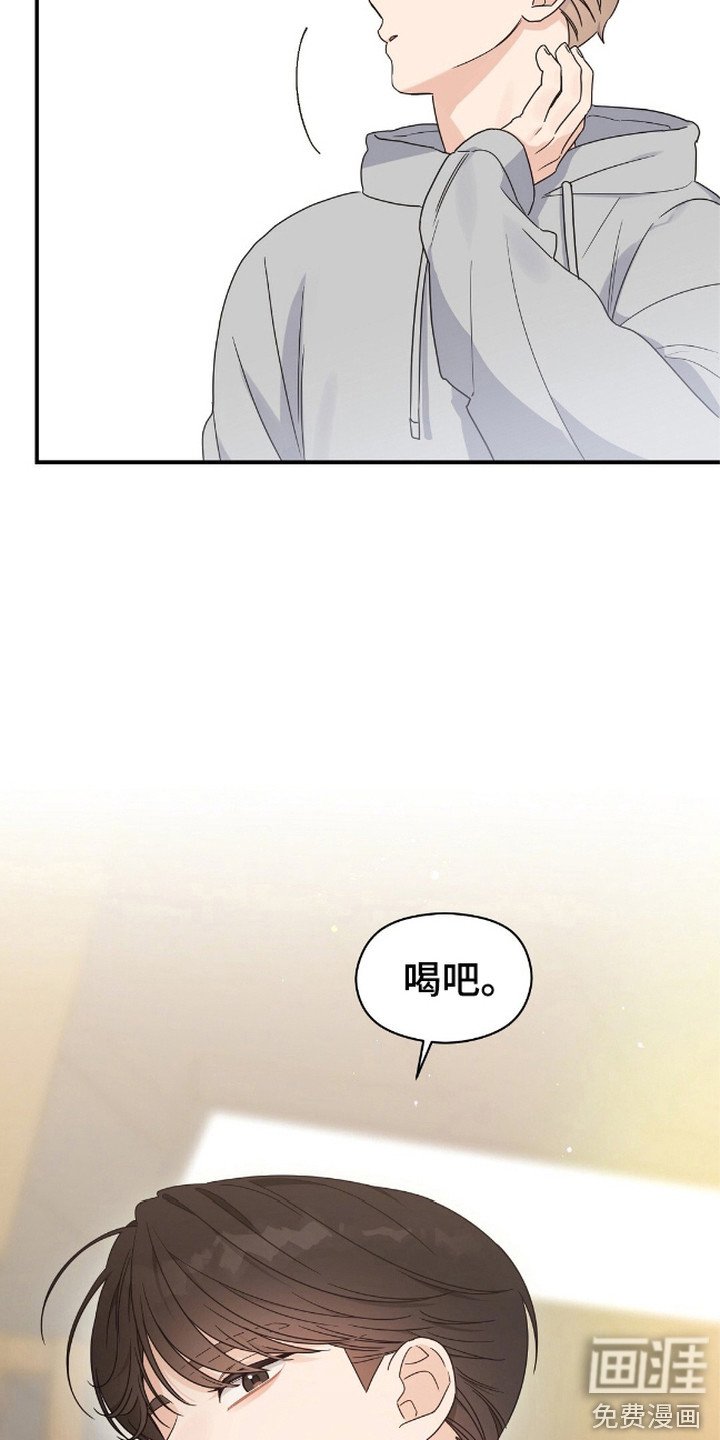 第7章：聚餐