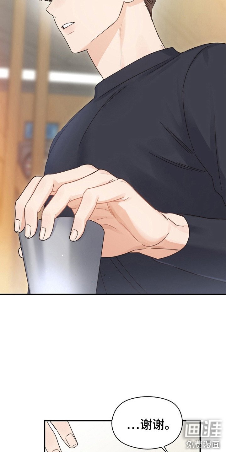 第7章：聚餐