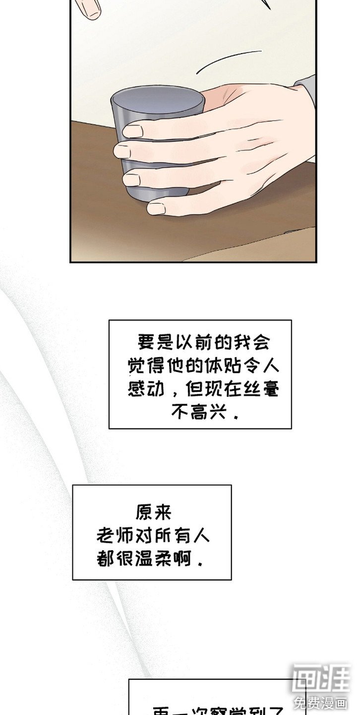 第7章：聚餐