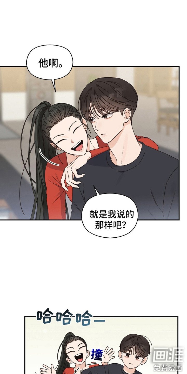 第8章：名字