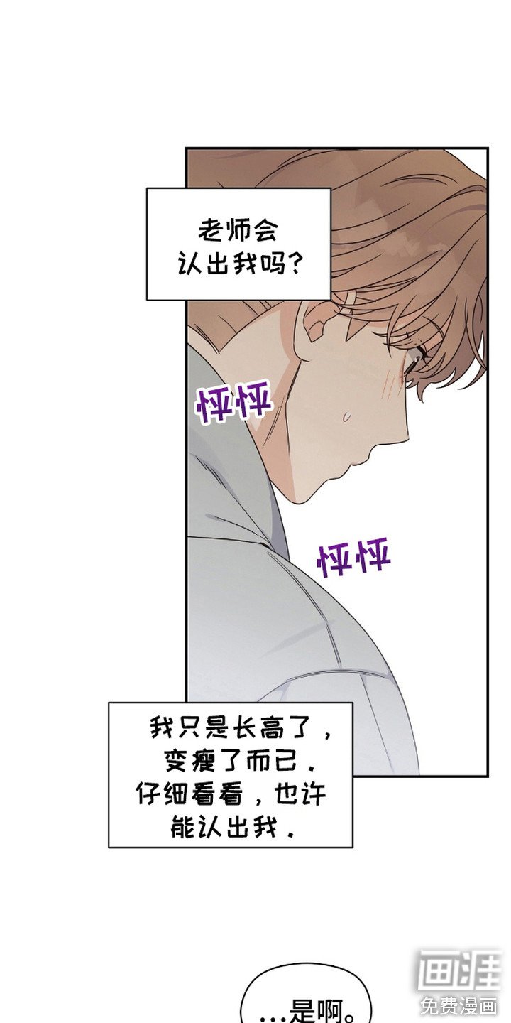 第8章：名字