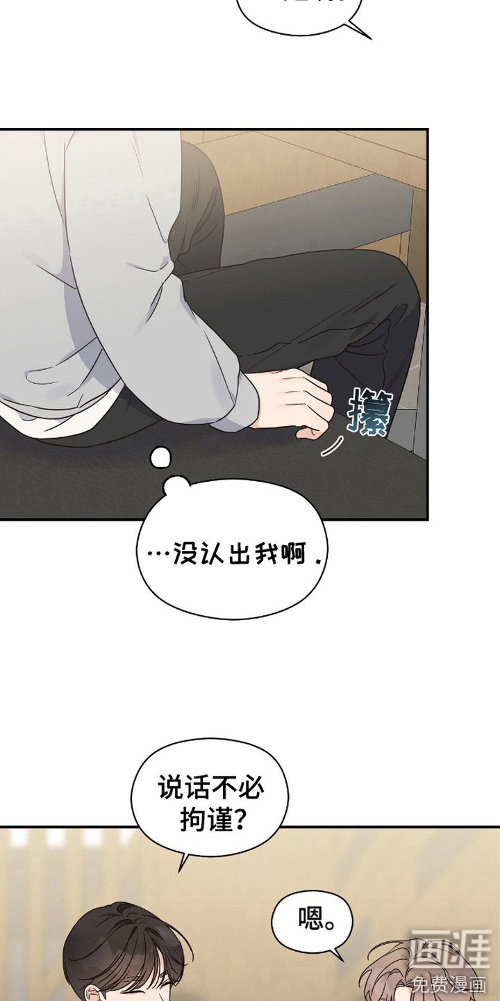 第8章：名字
