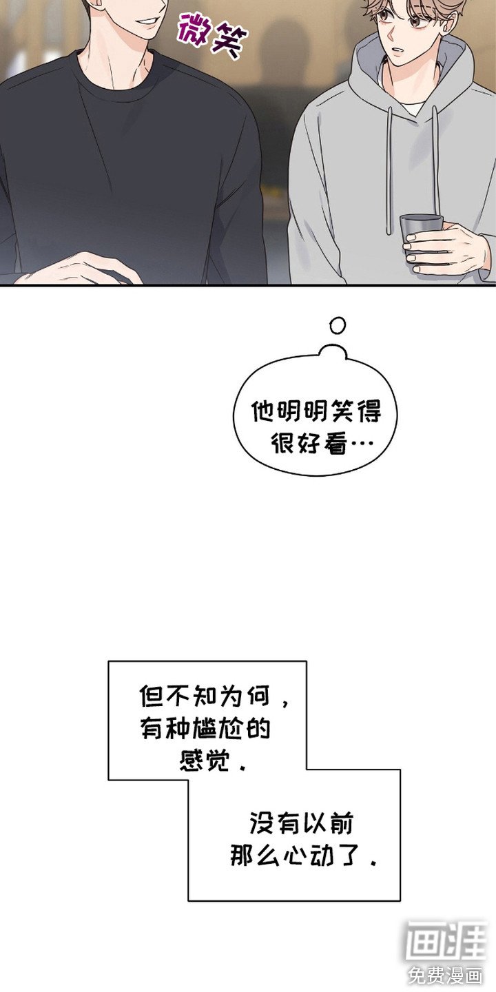 第8章：名字