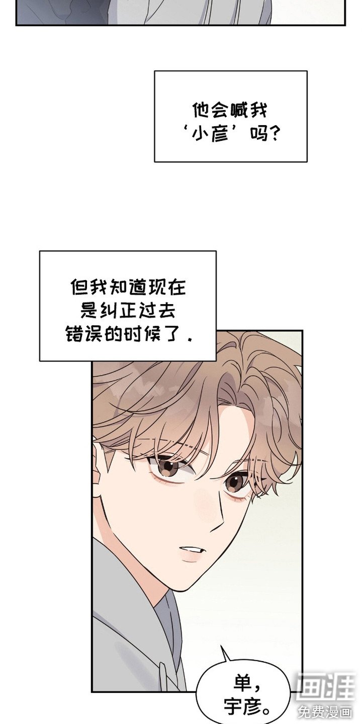 第8章：名字