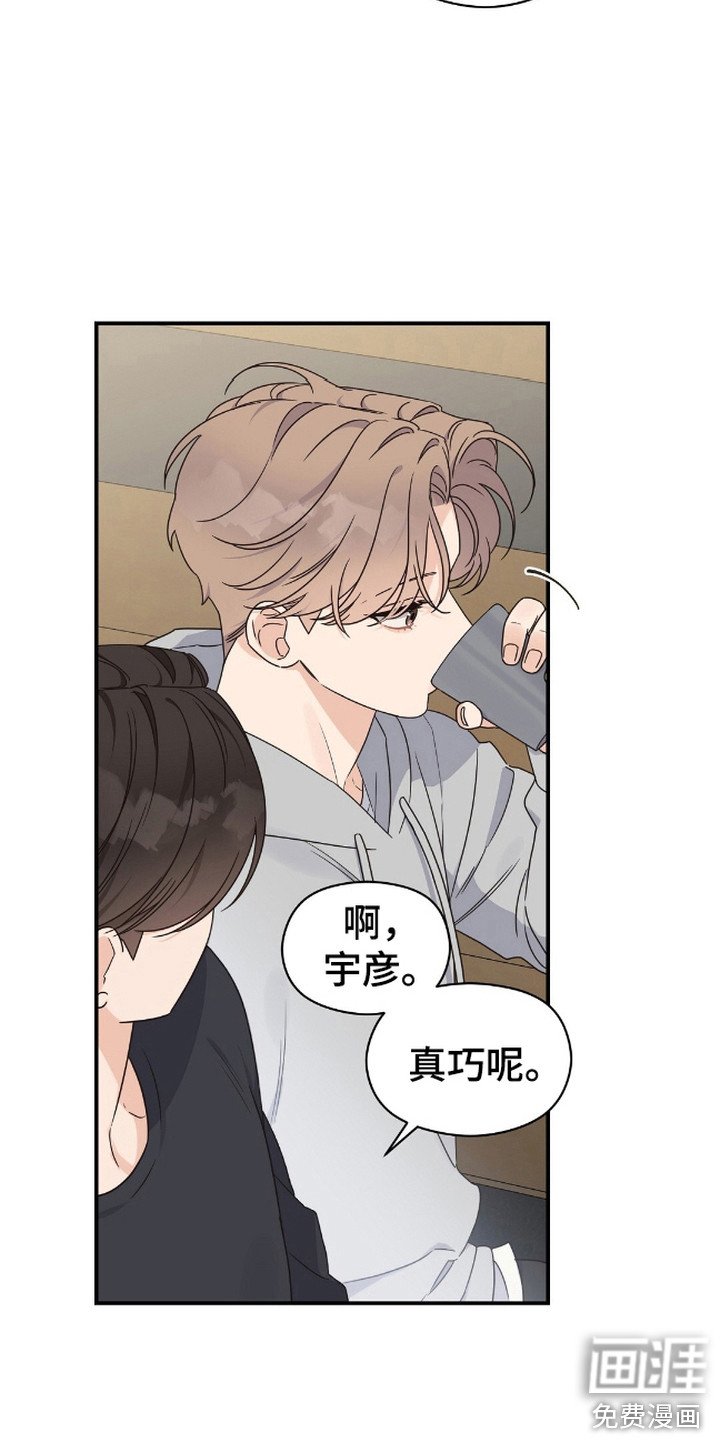 第8章：名字