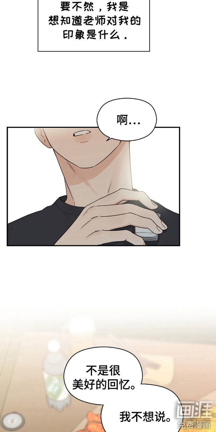 第8章：名字