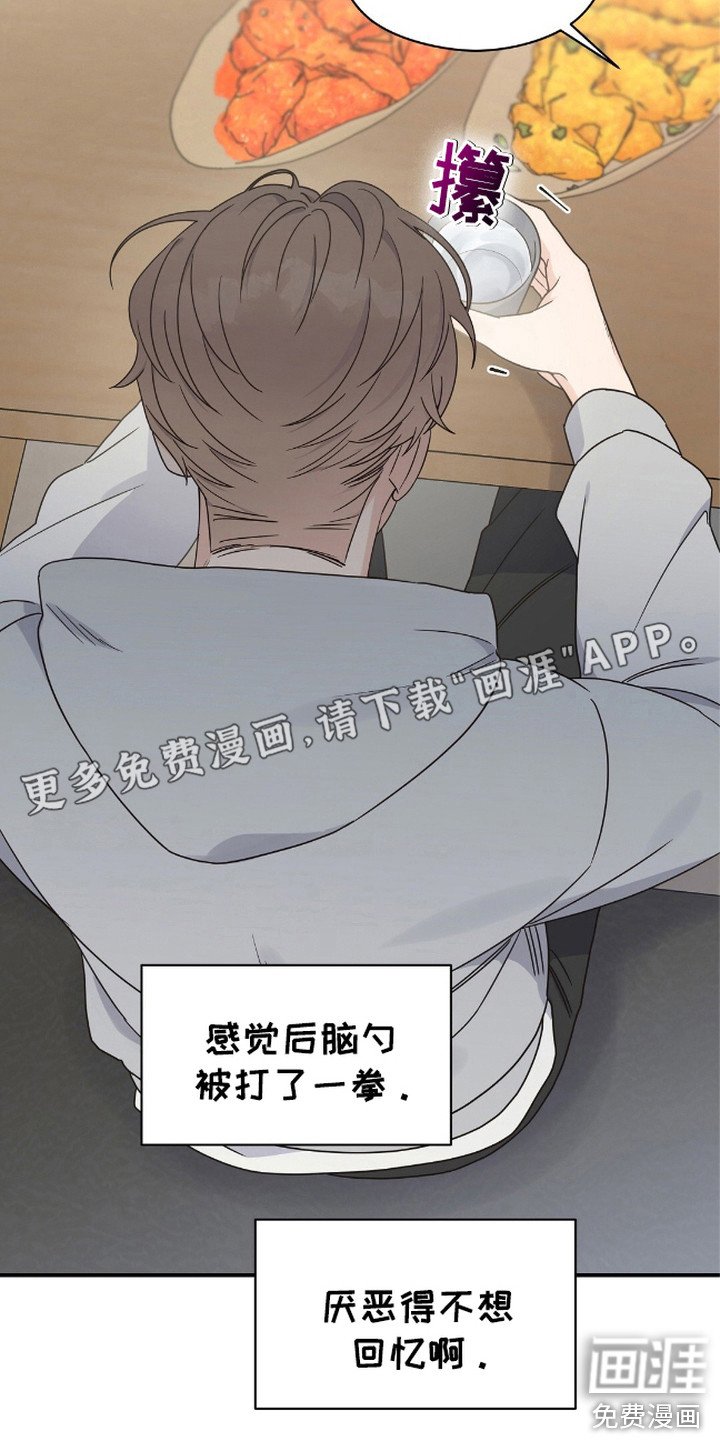 第8章：名字