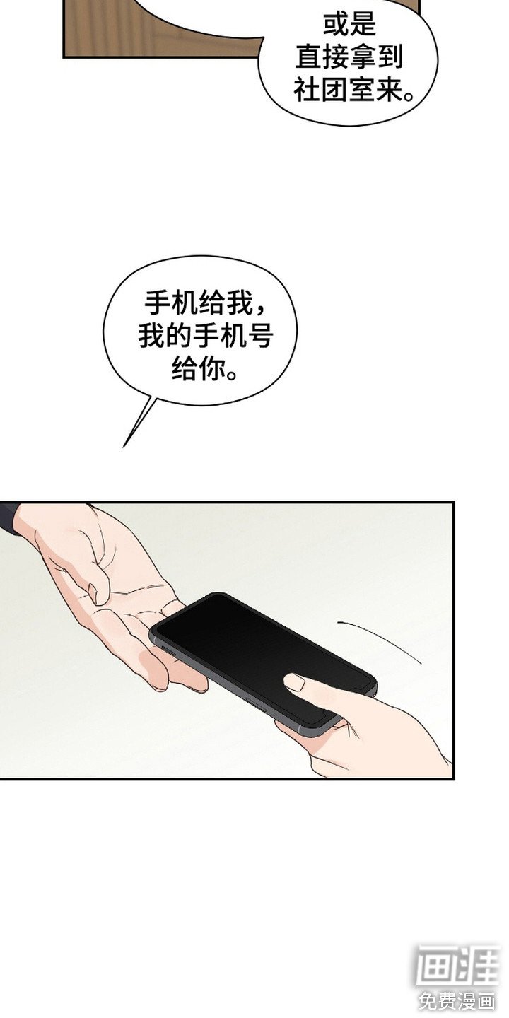 第8章：名字