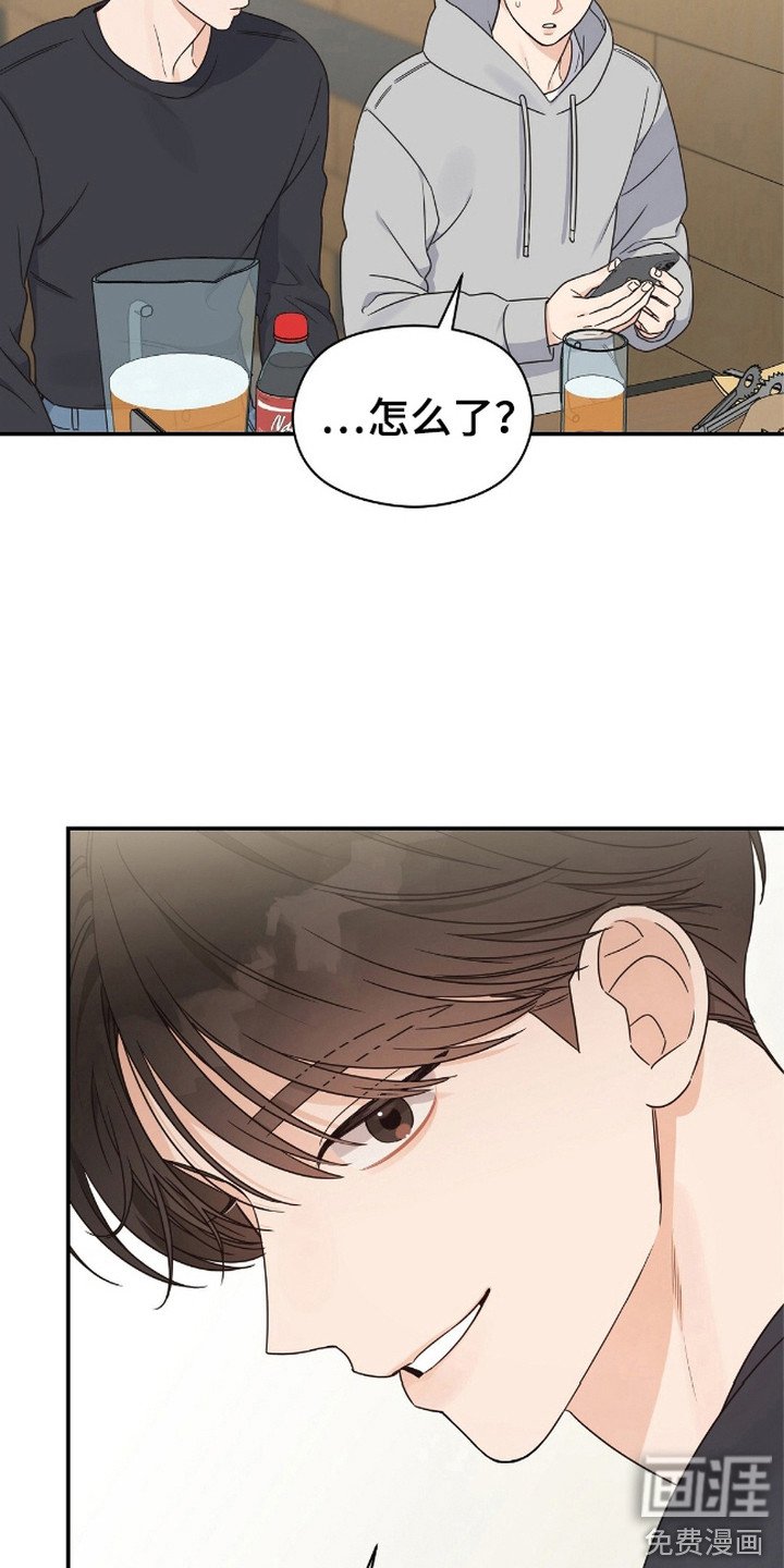 第8章：名字