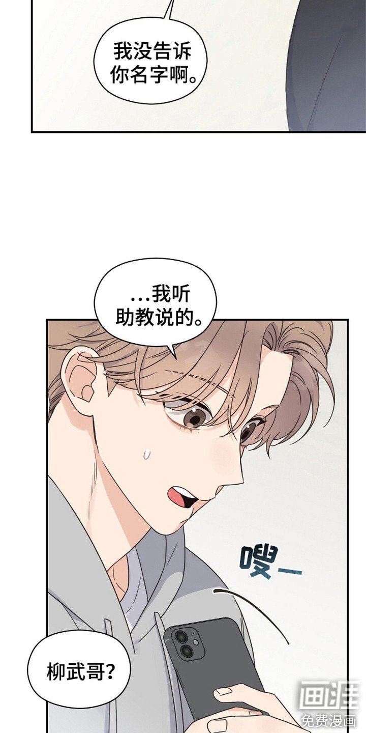 第8章：名字