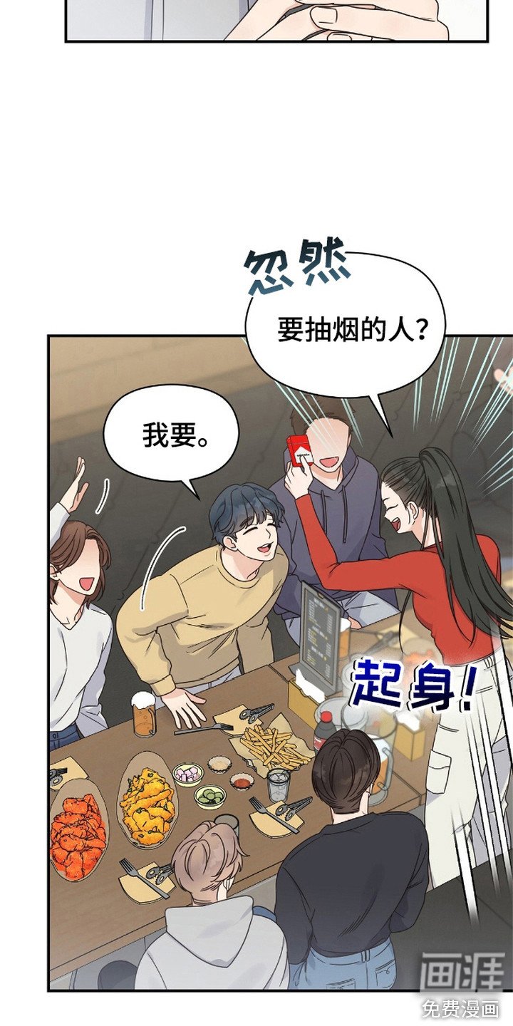 第8章：名字