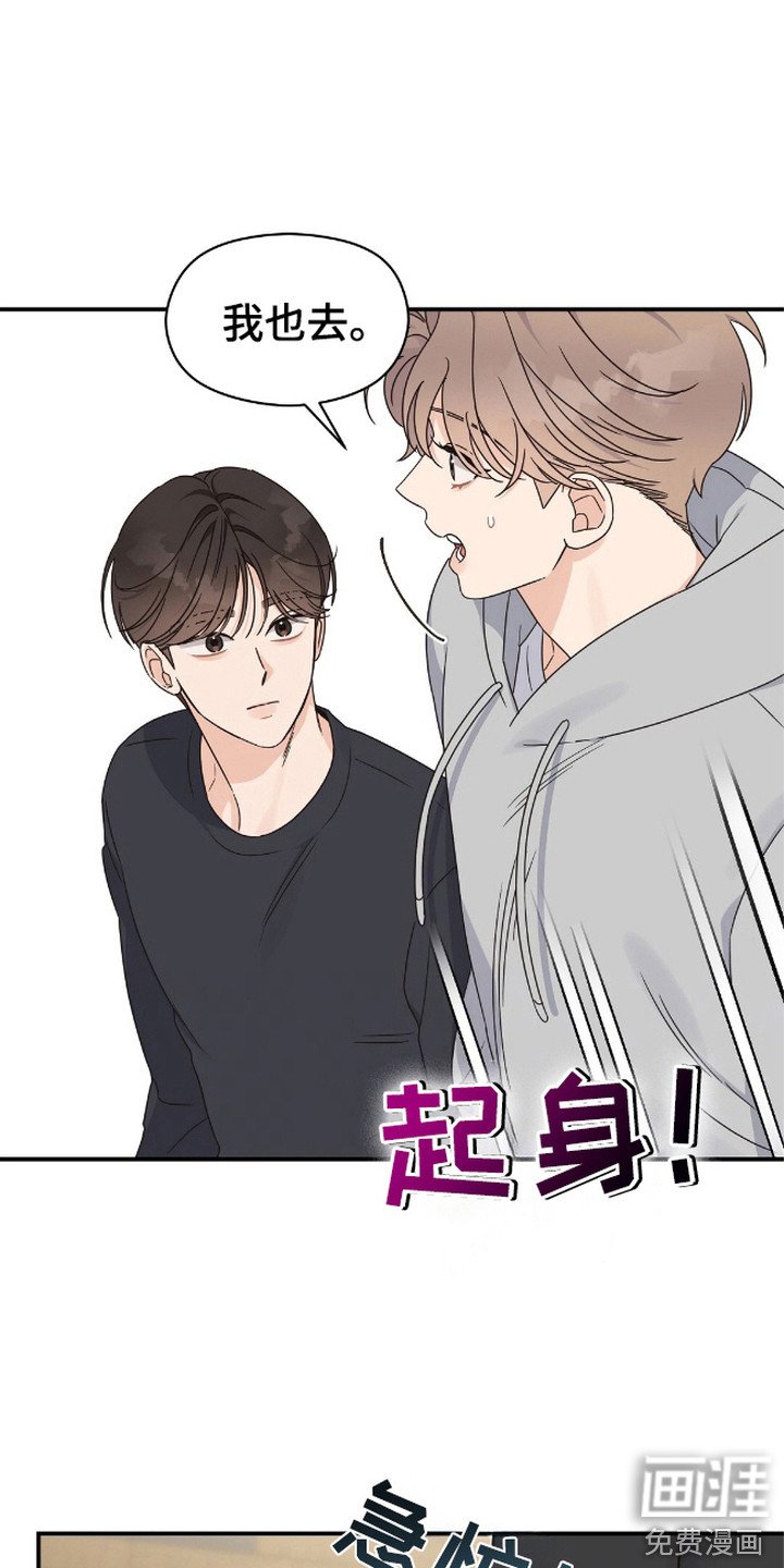 第8章：名字