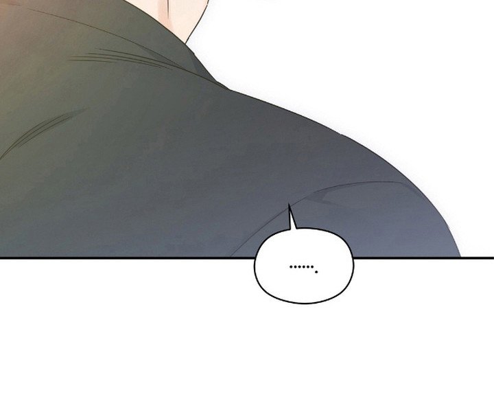 第8章：名字