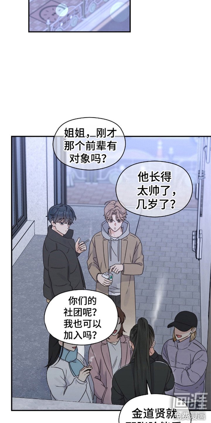 第9章：不自在