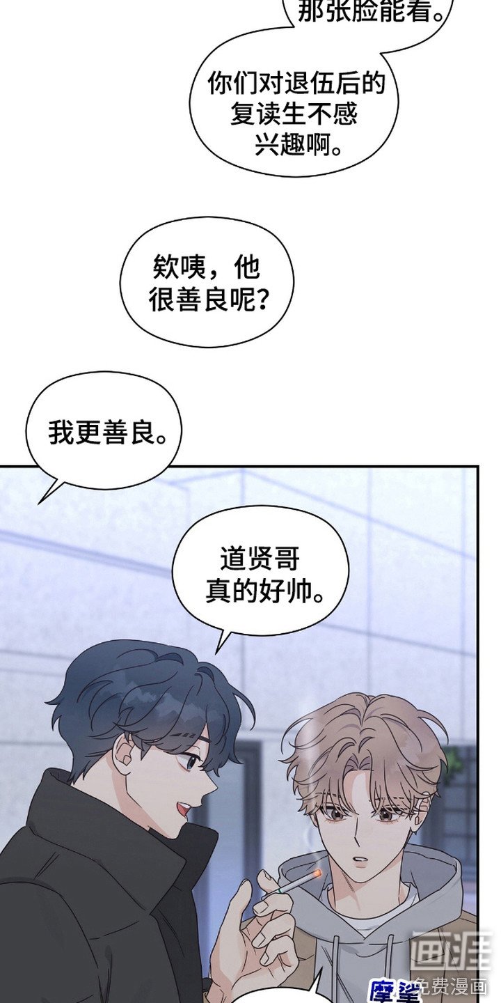 第9章：不自在