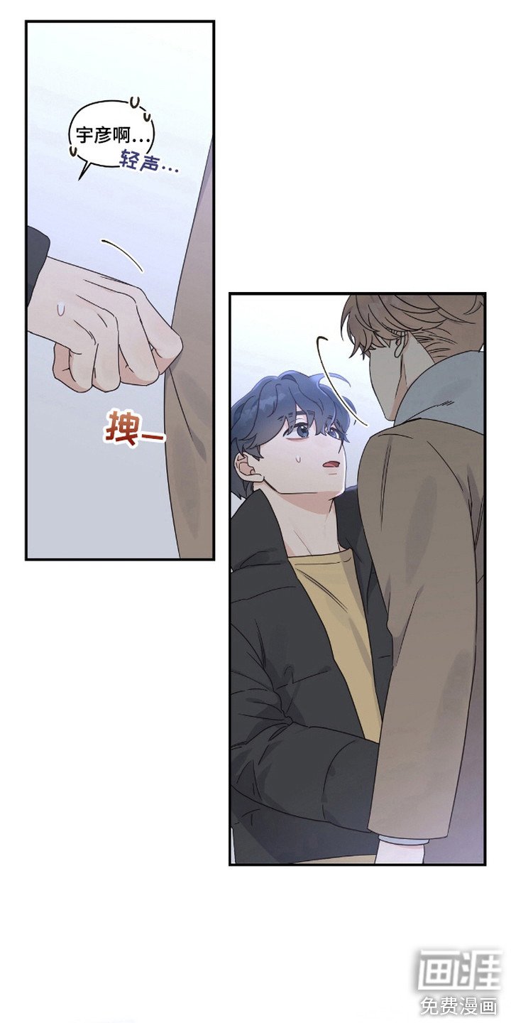 第9章：不自在