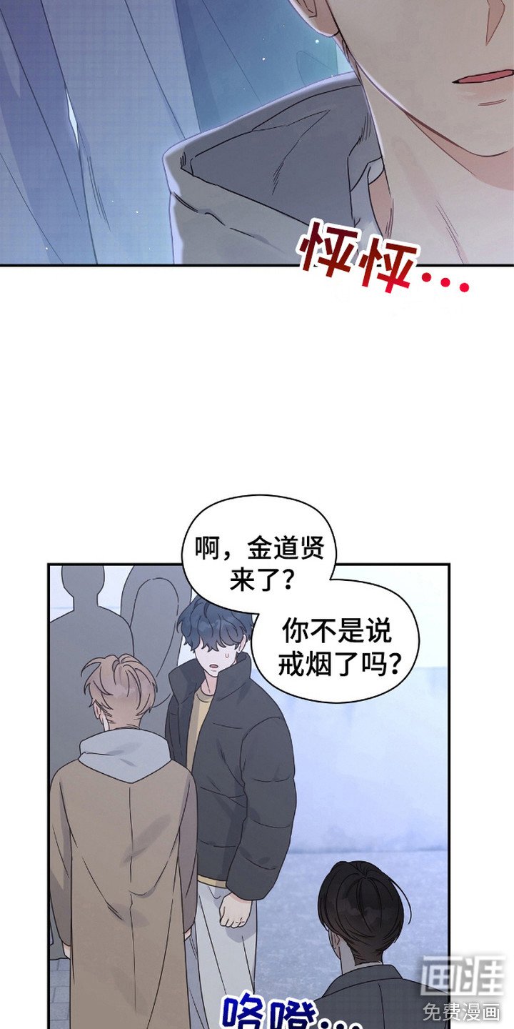 第9章：不自在