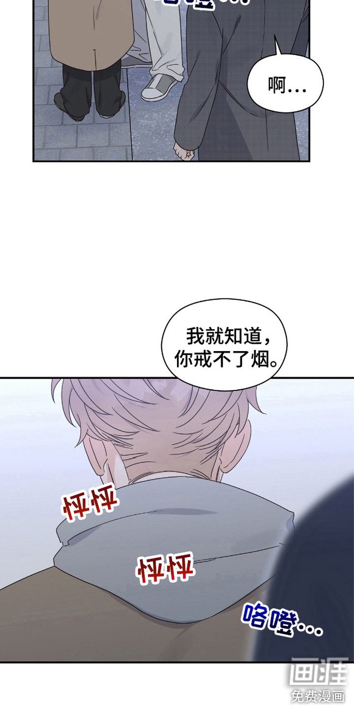 第9章：不自在