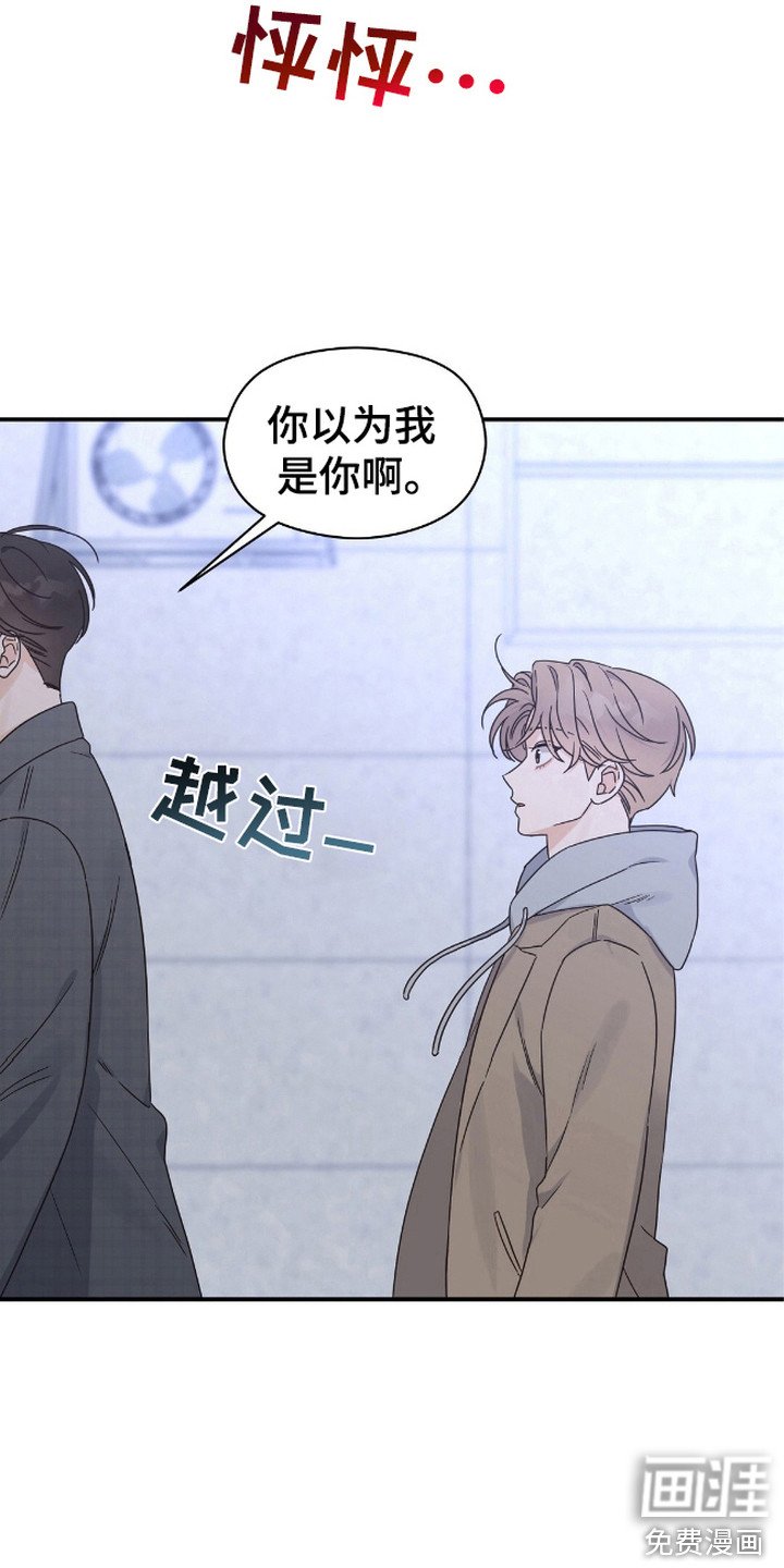 第9章：不自在
