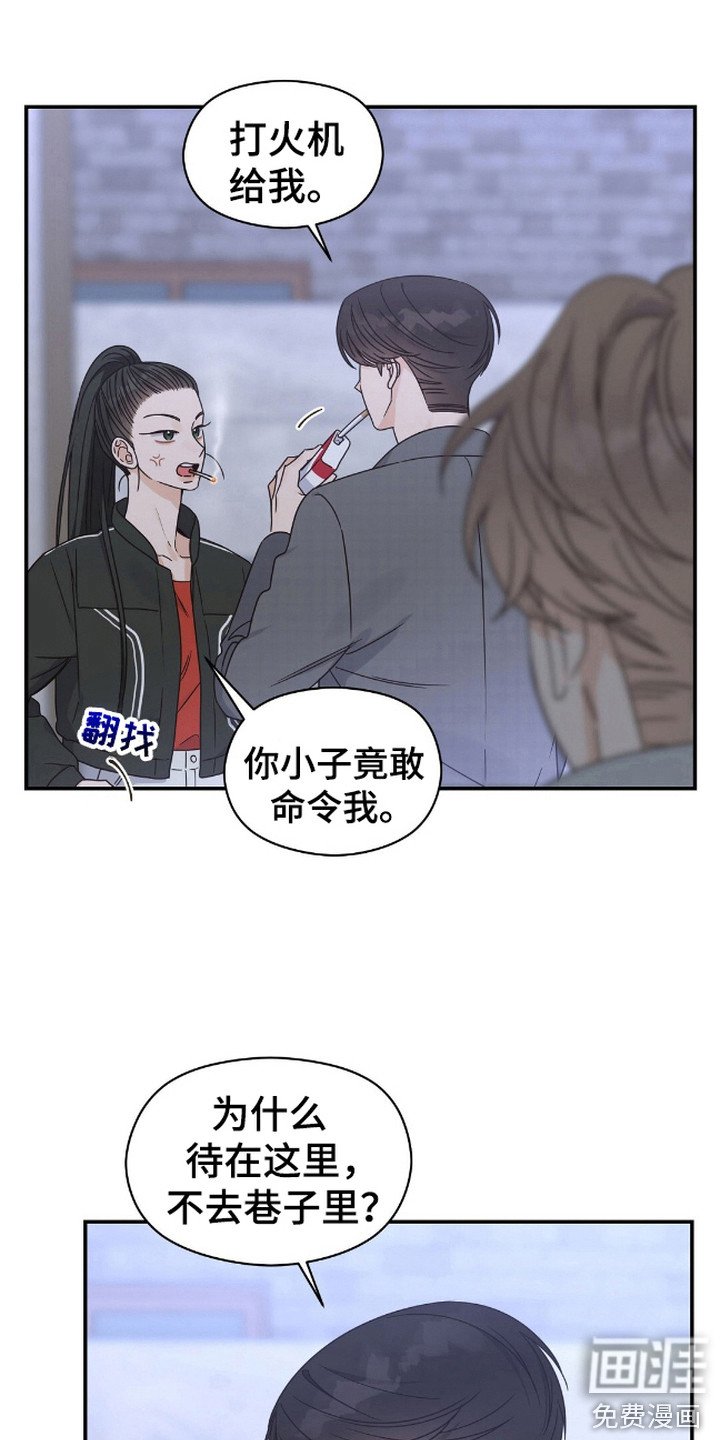 第9章：不自在