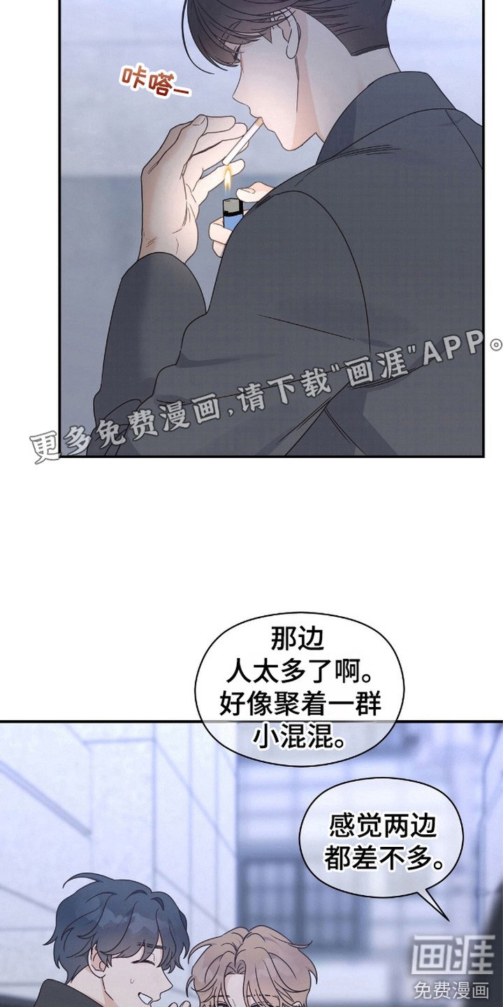 第9章：不自在