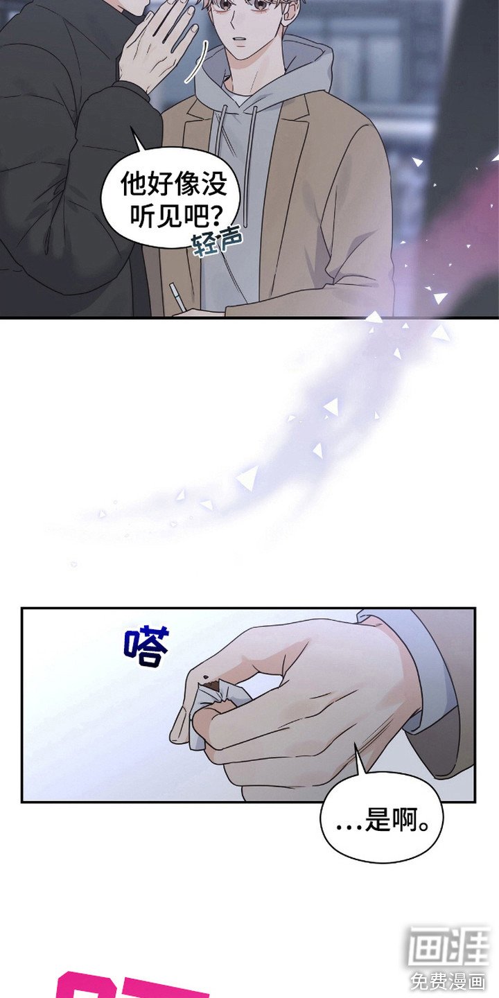 第9章：不自在