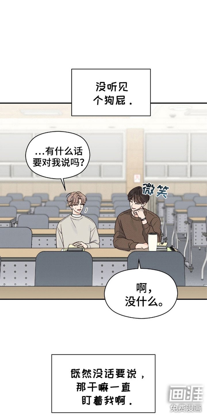 第9章：不自在