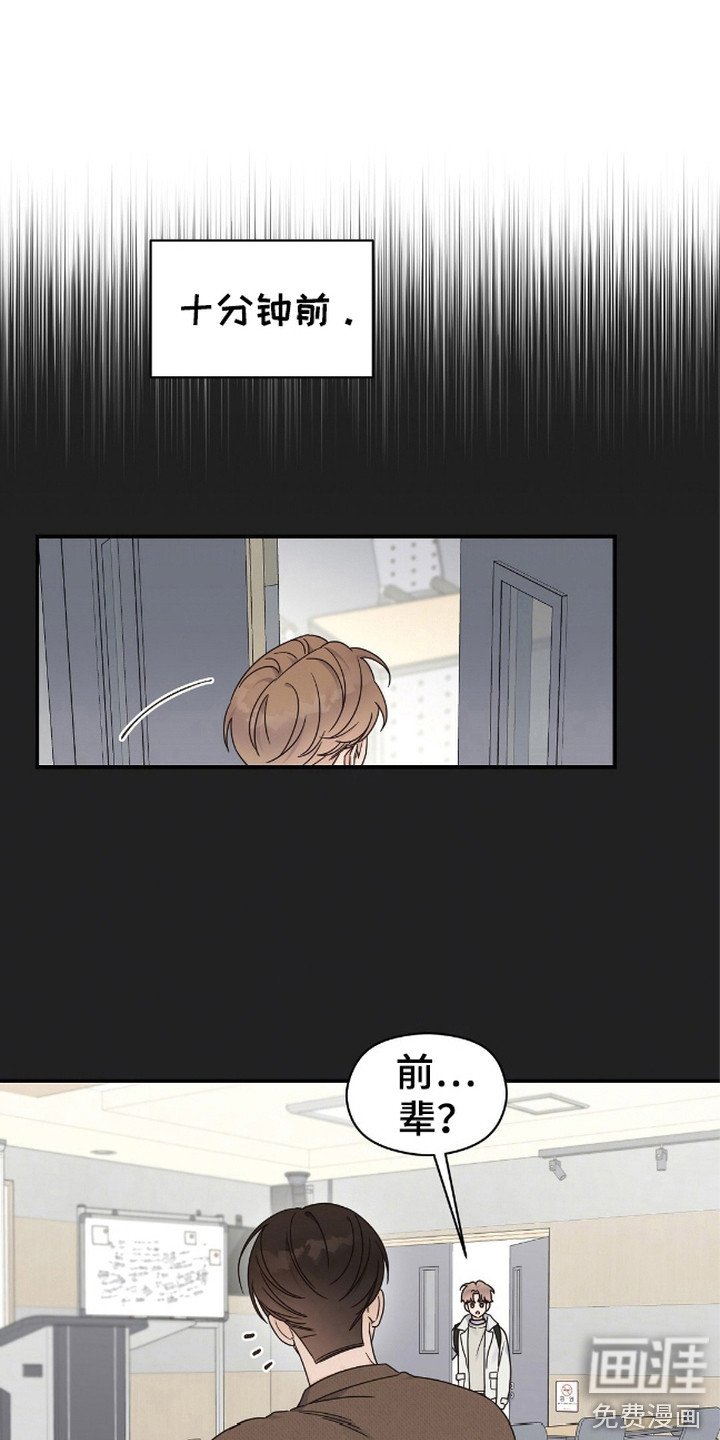第9章：不自在