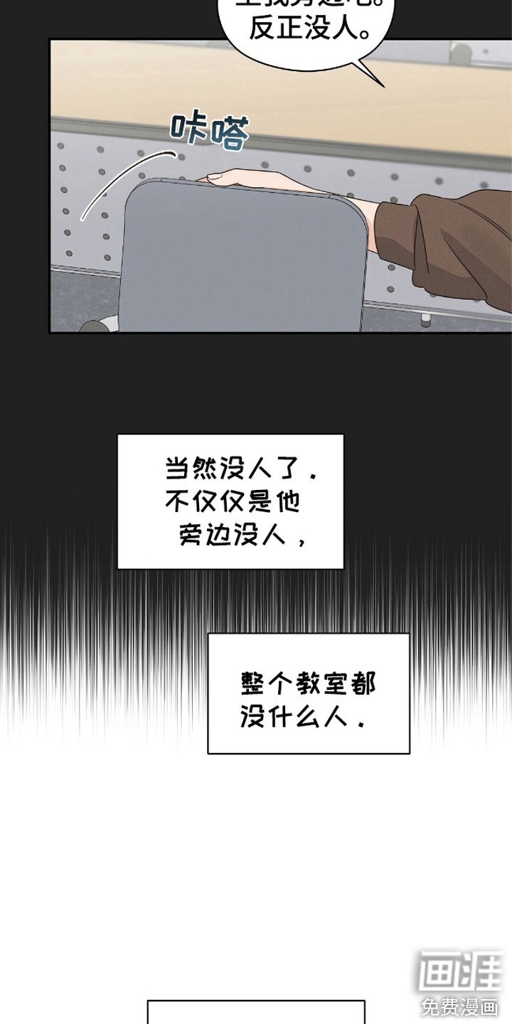 第9章：不自在