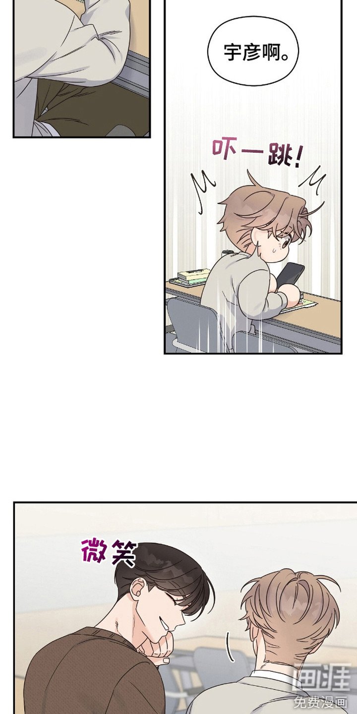 第9章：不自在