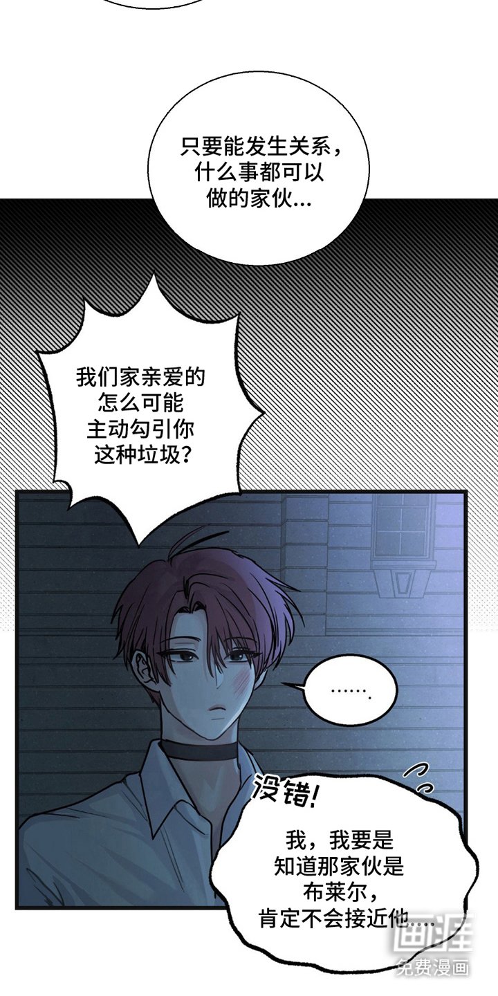 第1章：五年