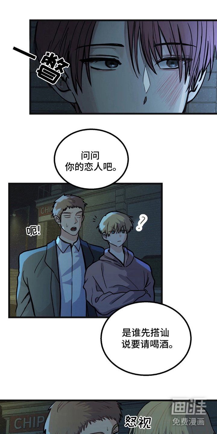 第1章：五年