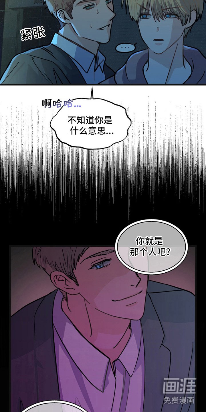 第1章：五年