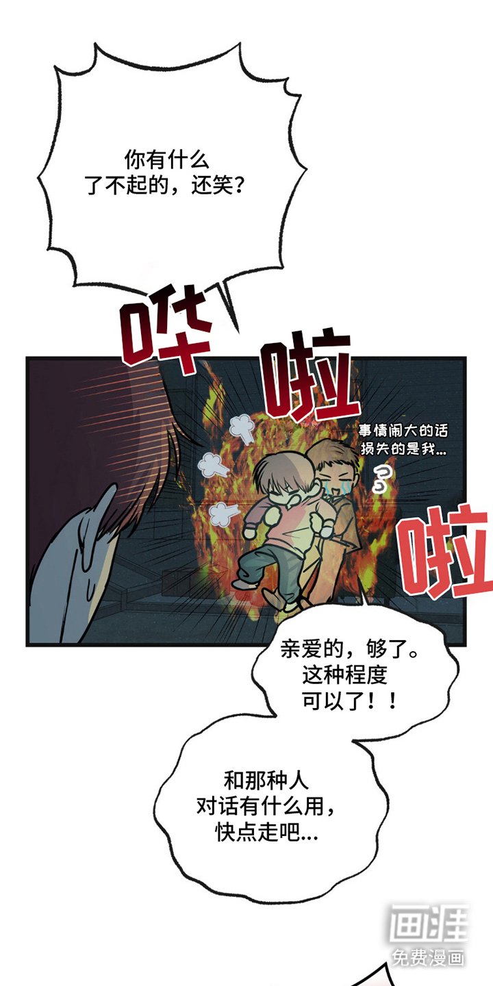 第1章：五年