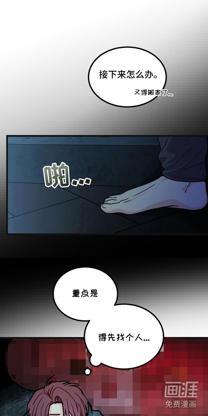 第1章：五年