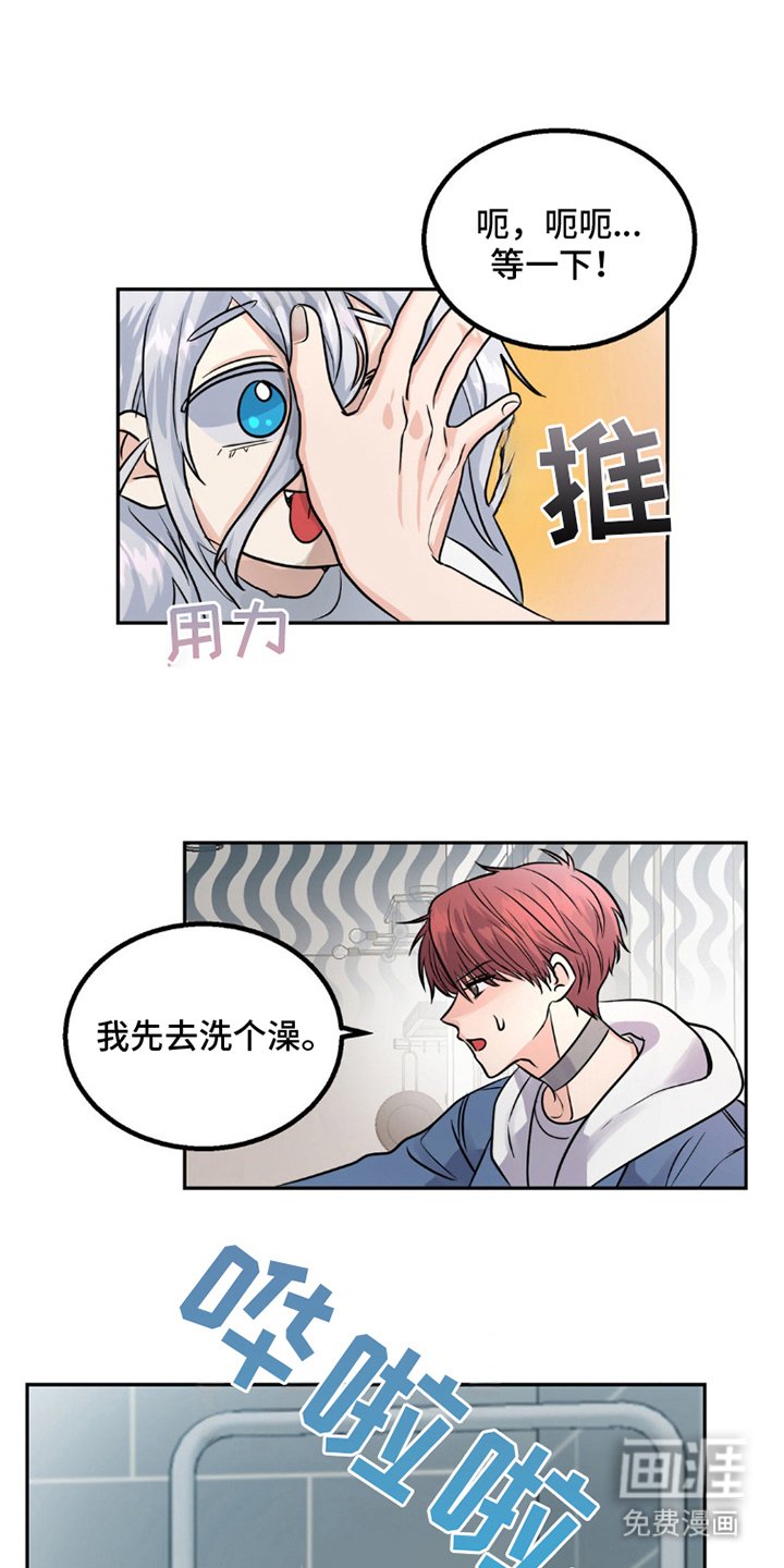 第10章：乱吃