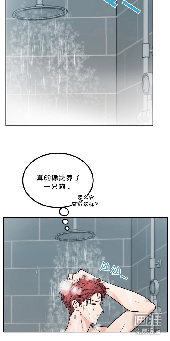 第10章：乱吃