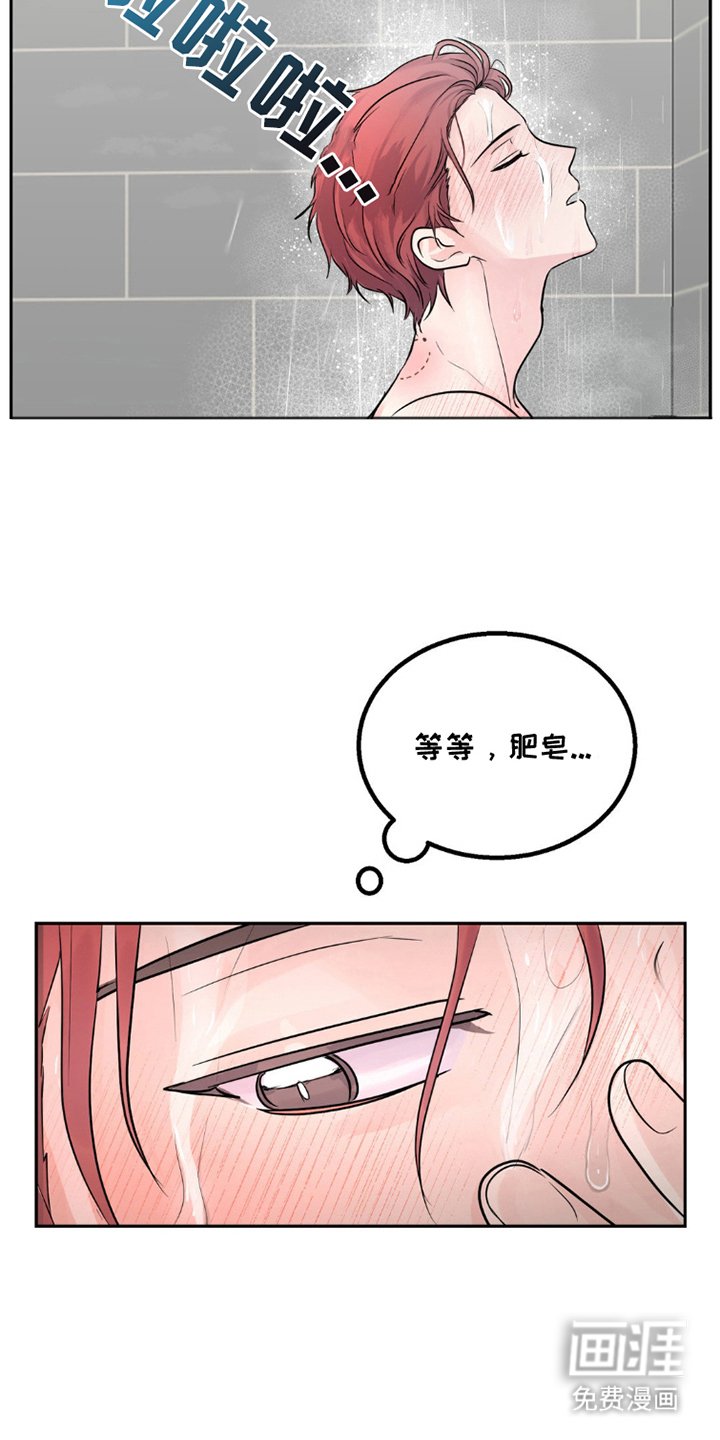 第10章：乱吃
