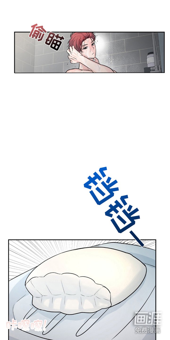 第10章：乱吃
