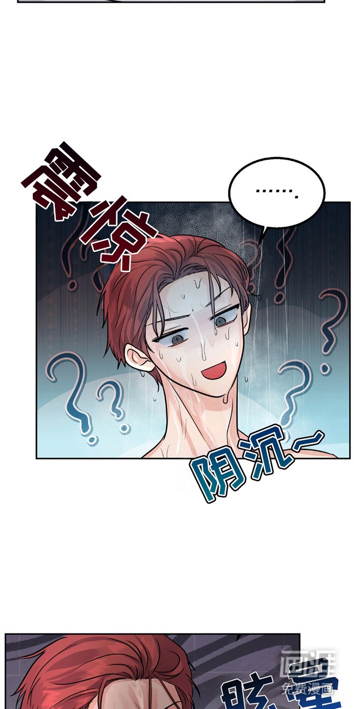 第10章：乱吃