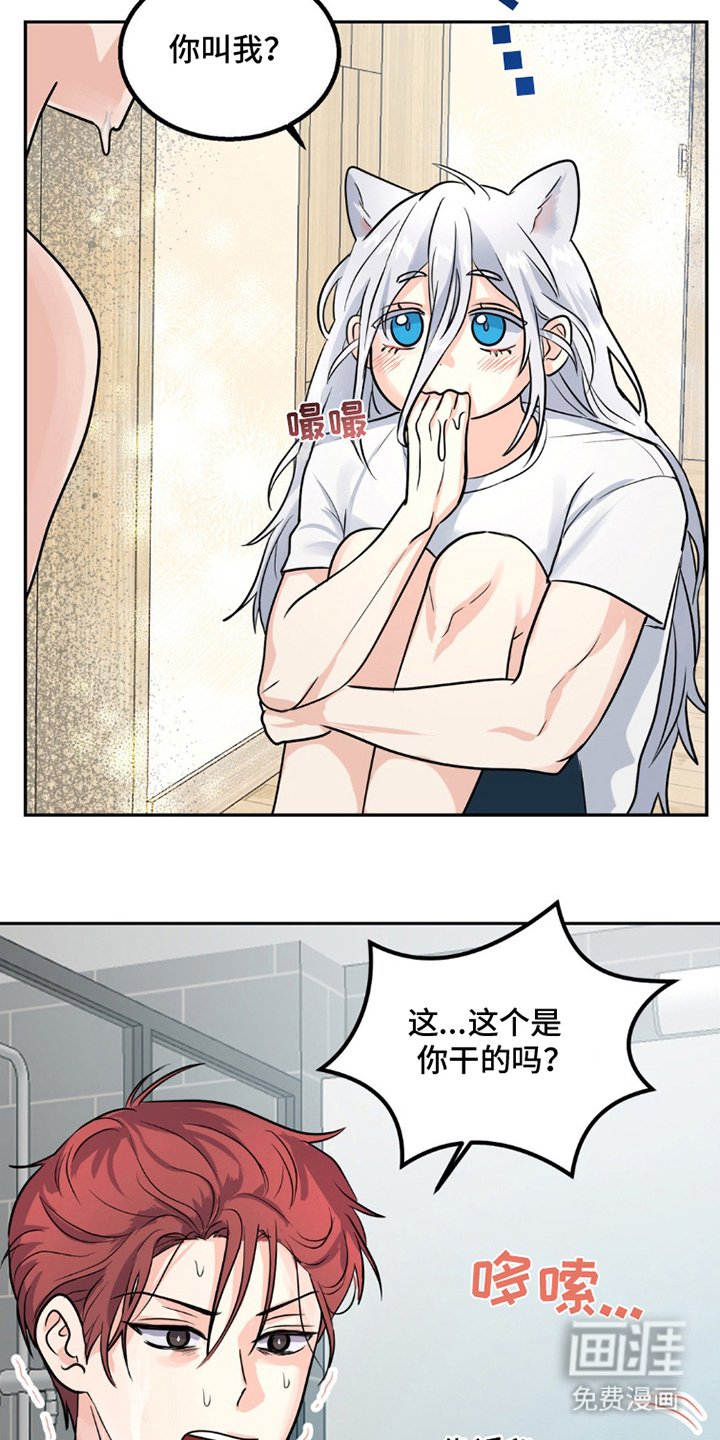 第10章：乱吃