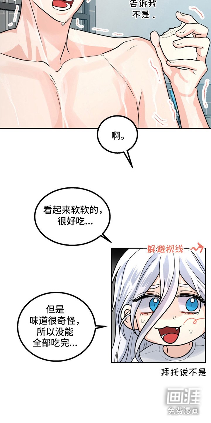 第10章：乱吃