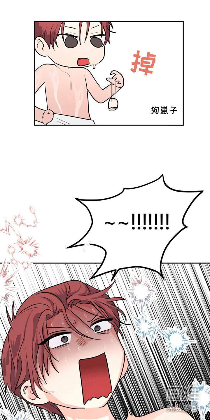 第10章：乱吃